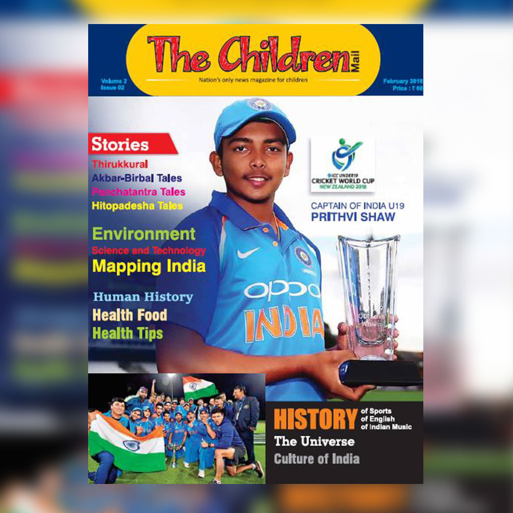 Sample Issue Cover